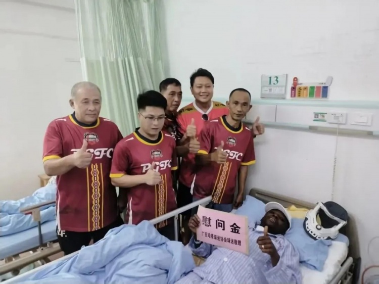 爱与传承｜黄威捐出球迷捐助款6666元助力罕见病援助！